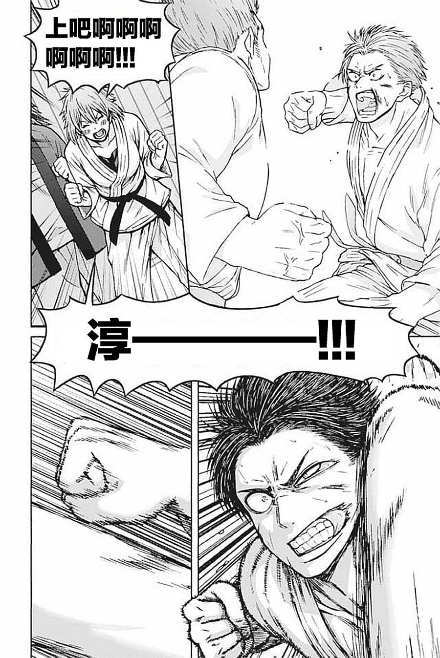第941-953话