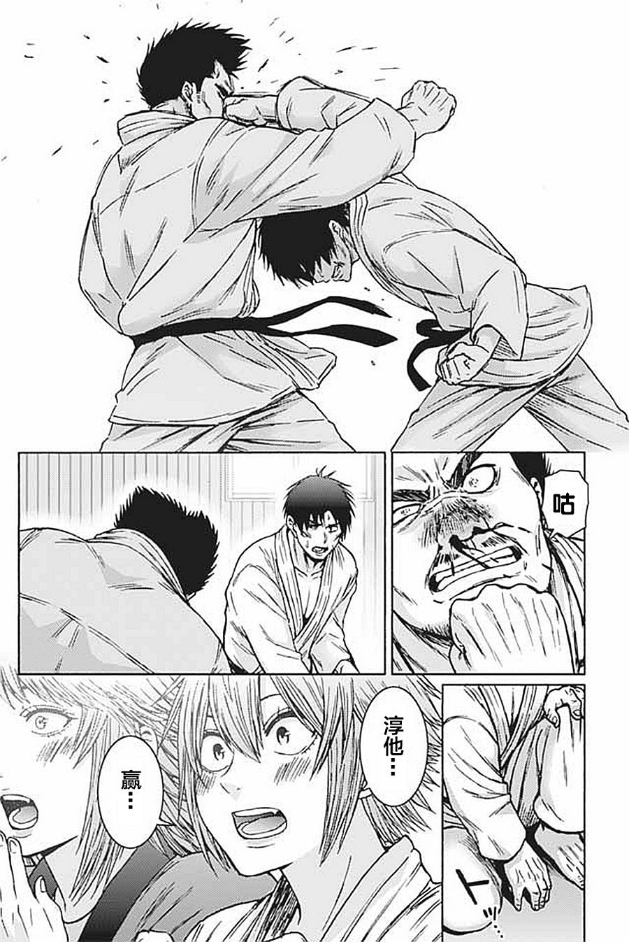 第941-953话