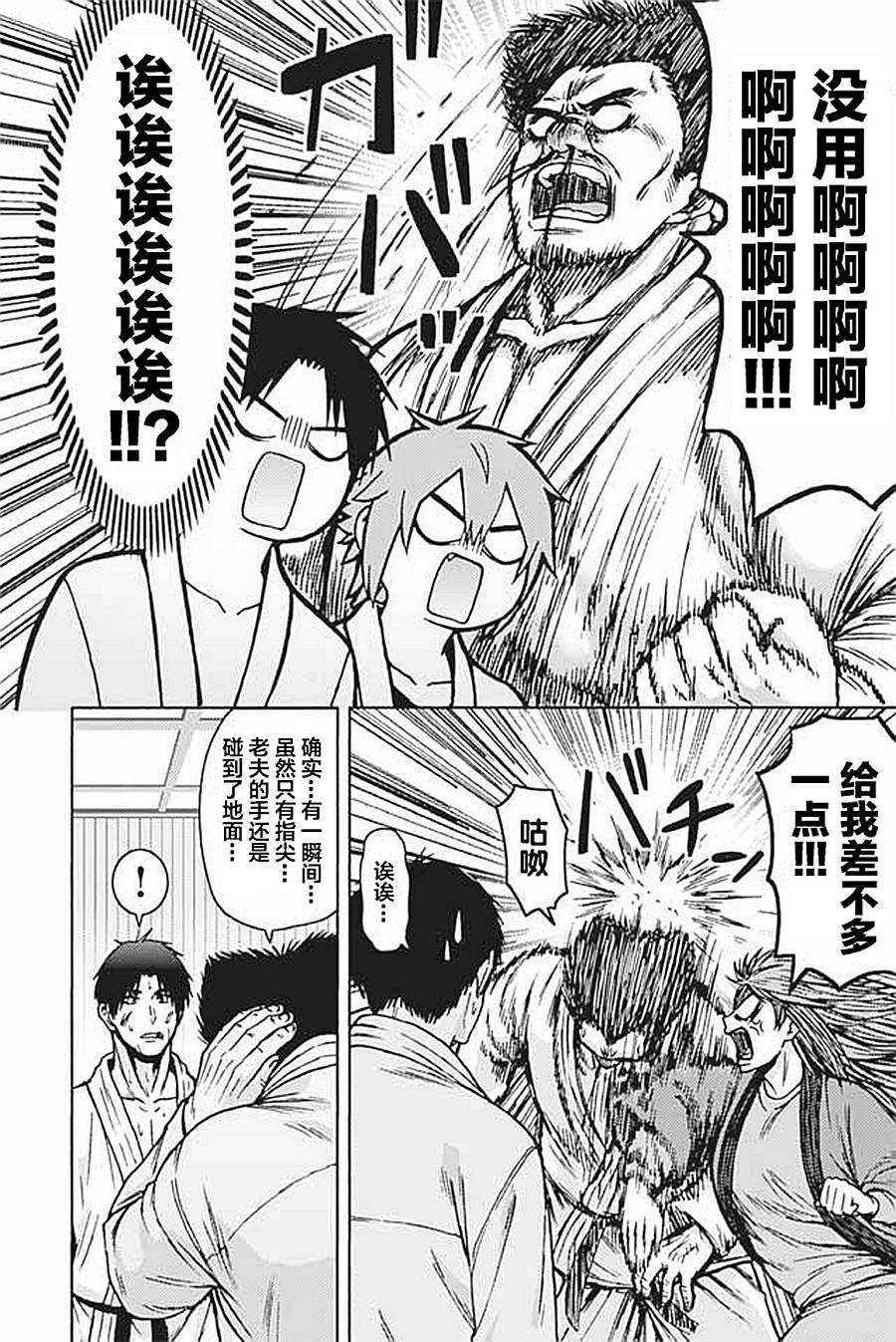 第941-953话