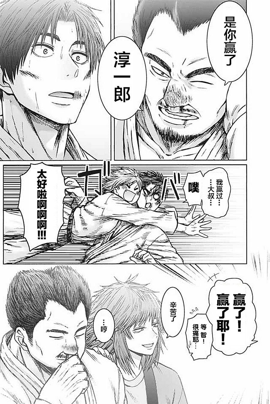 第941-953话