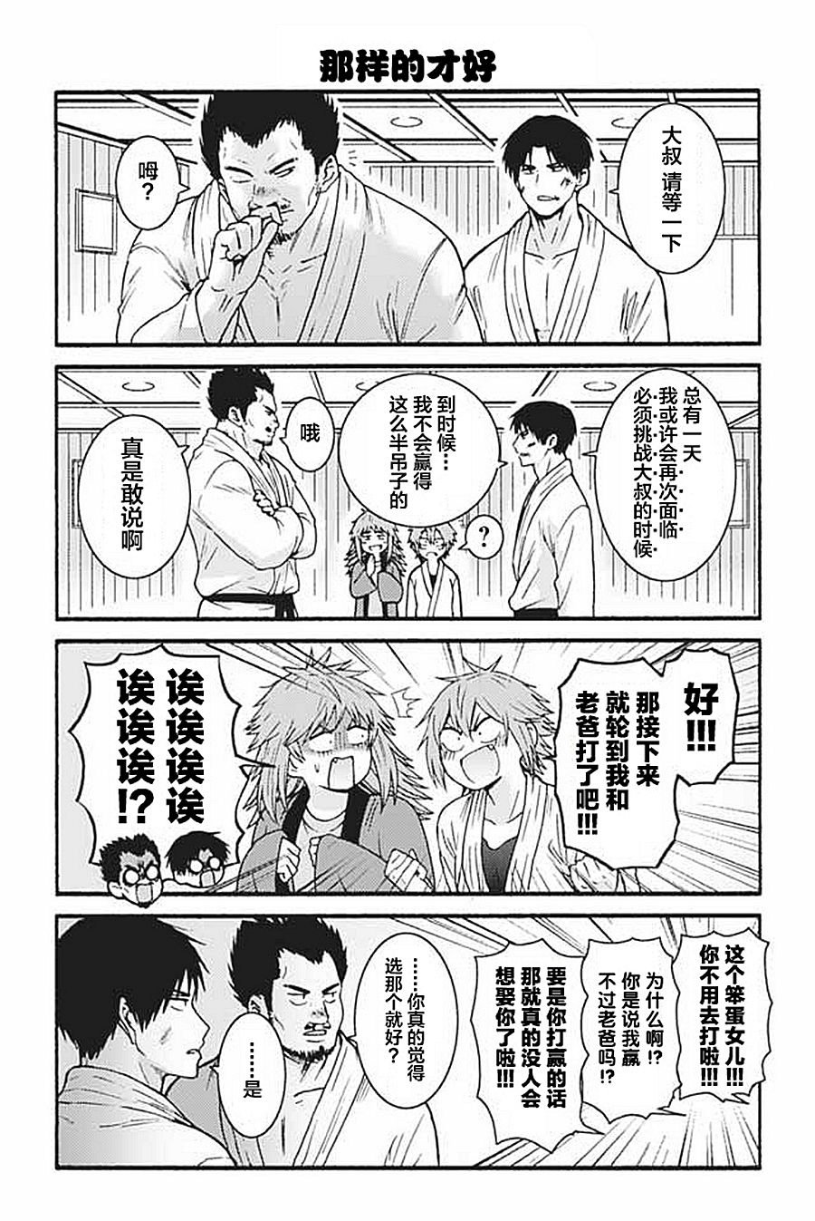 第941-953话