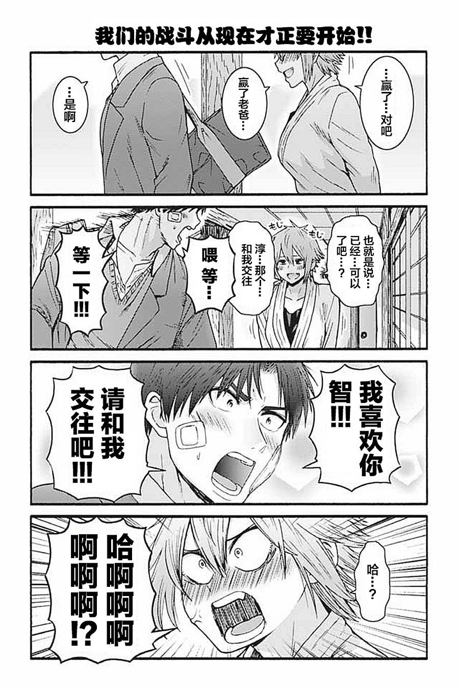 第941-953话
