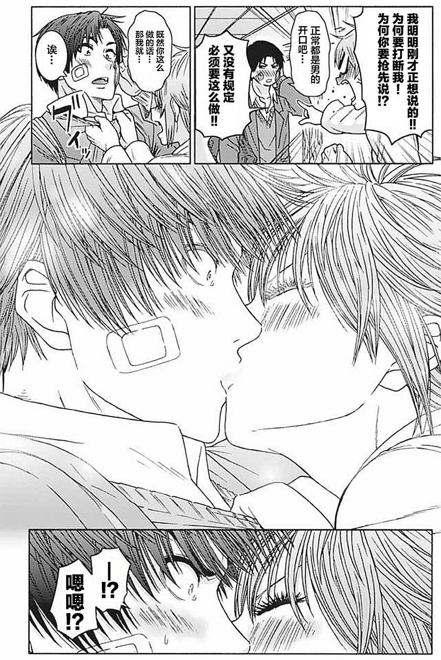 第941-953话