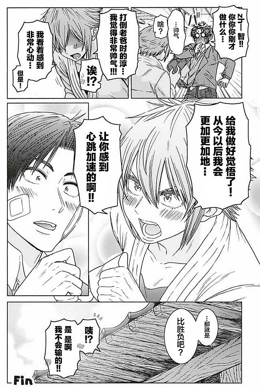 第941-953话