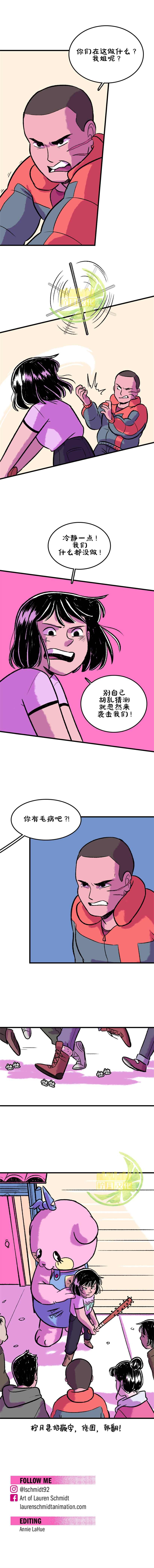第20话