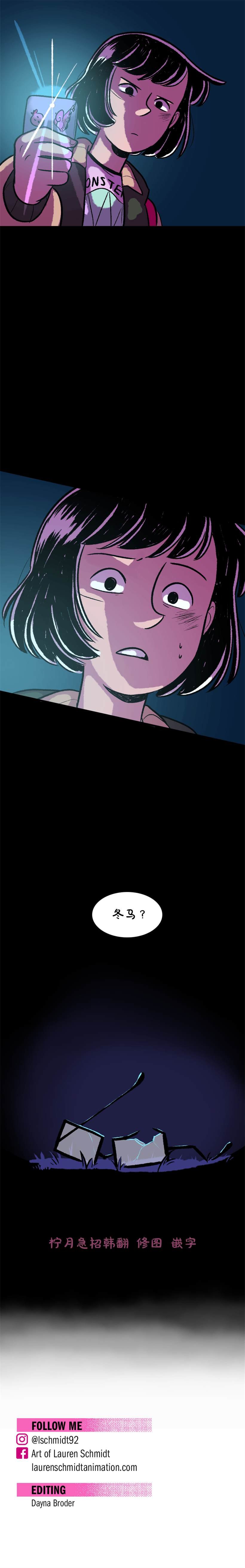 第34话