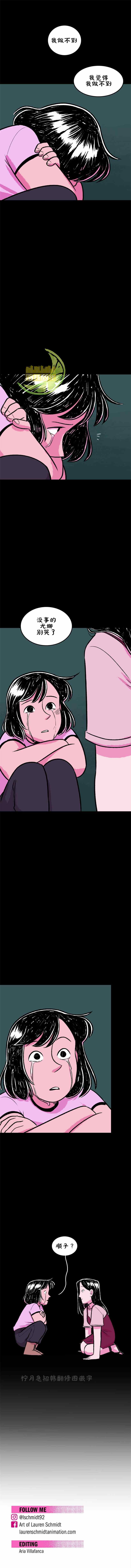 第76话
