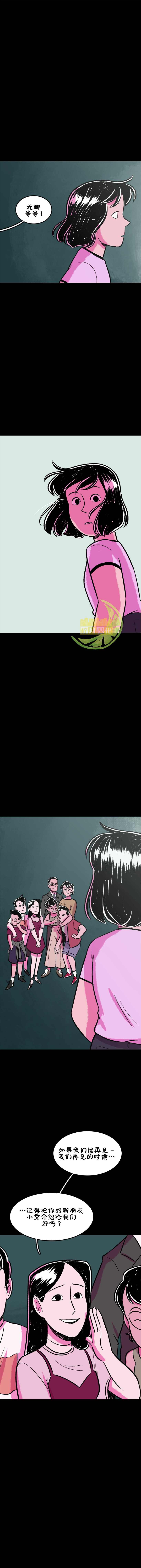 第77话