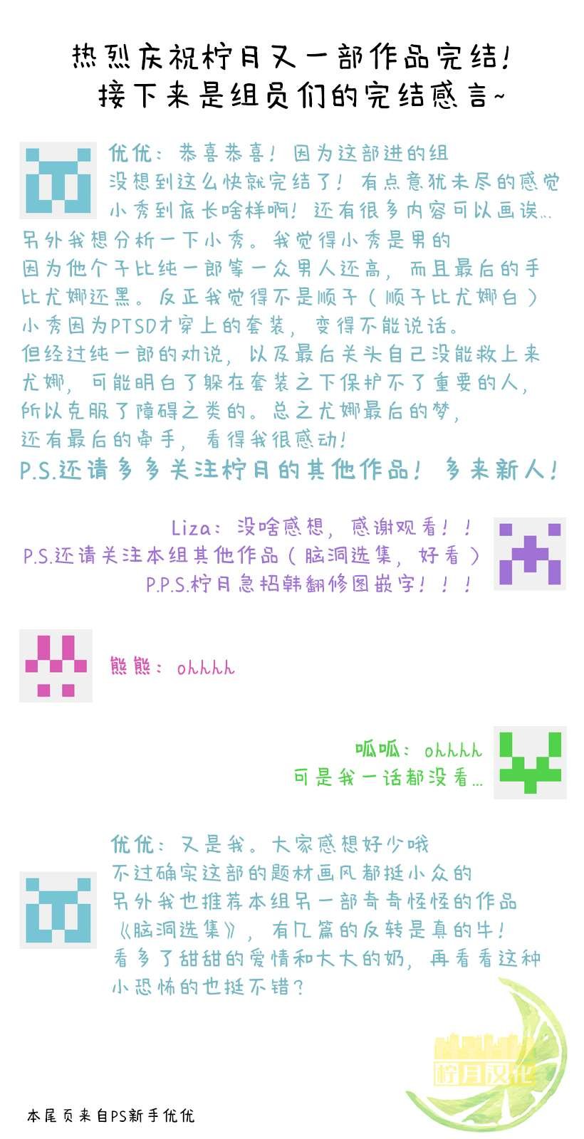 第80话
