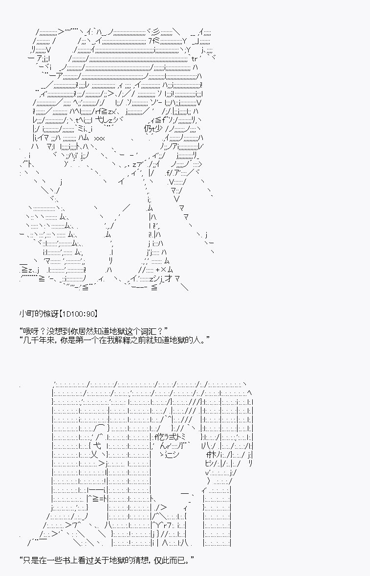 三途川