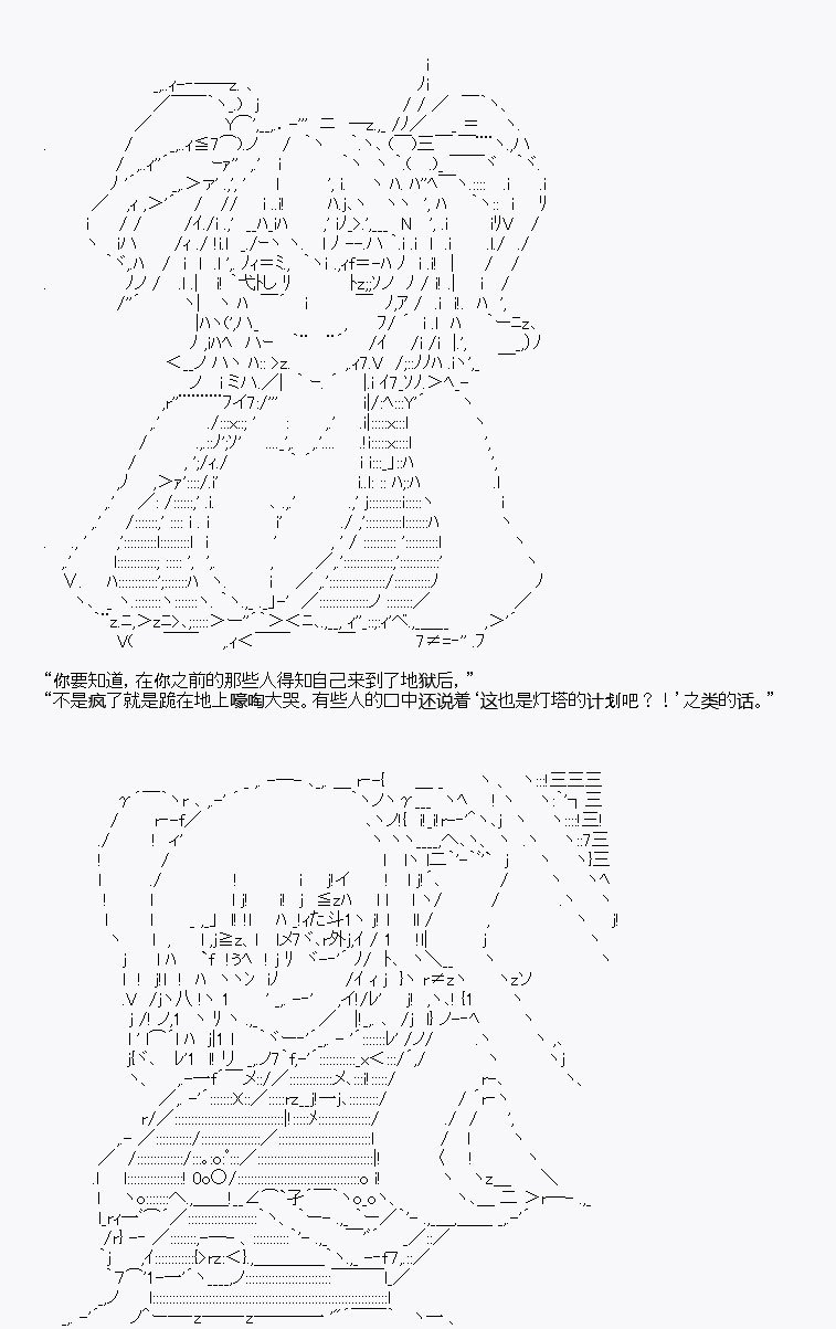 三途川