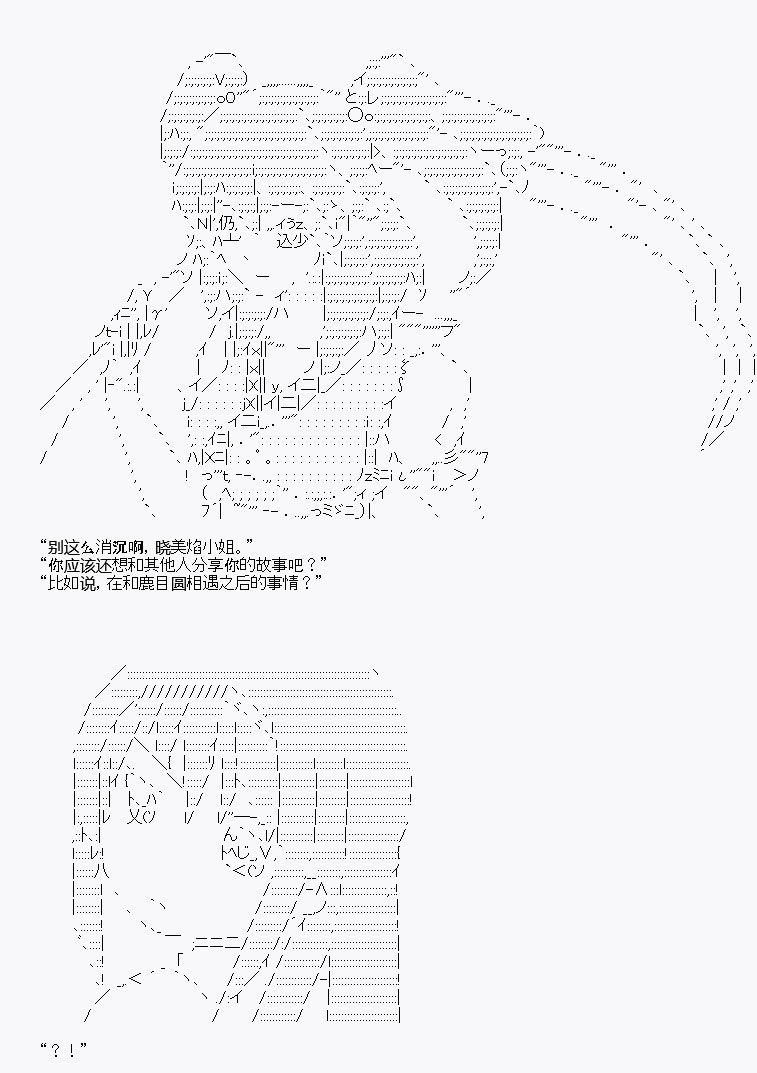 三途川