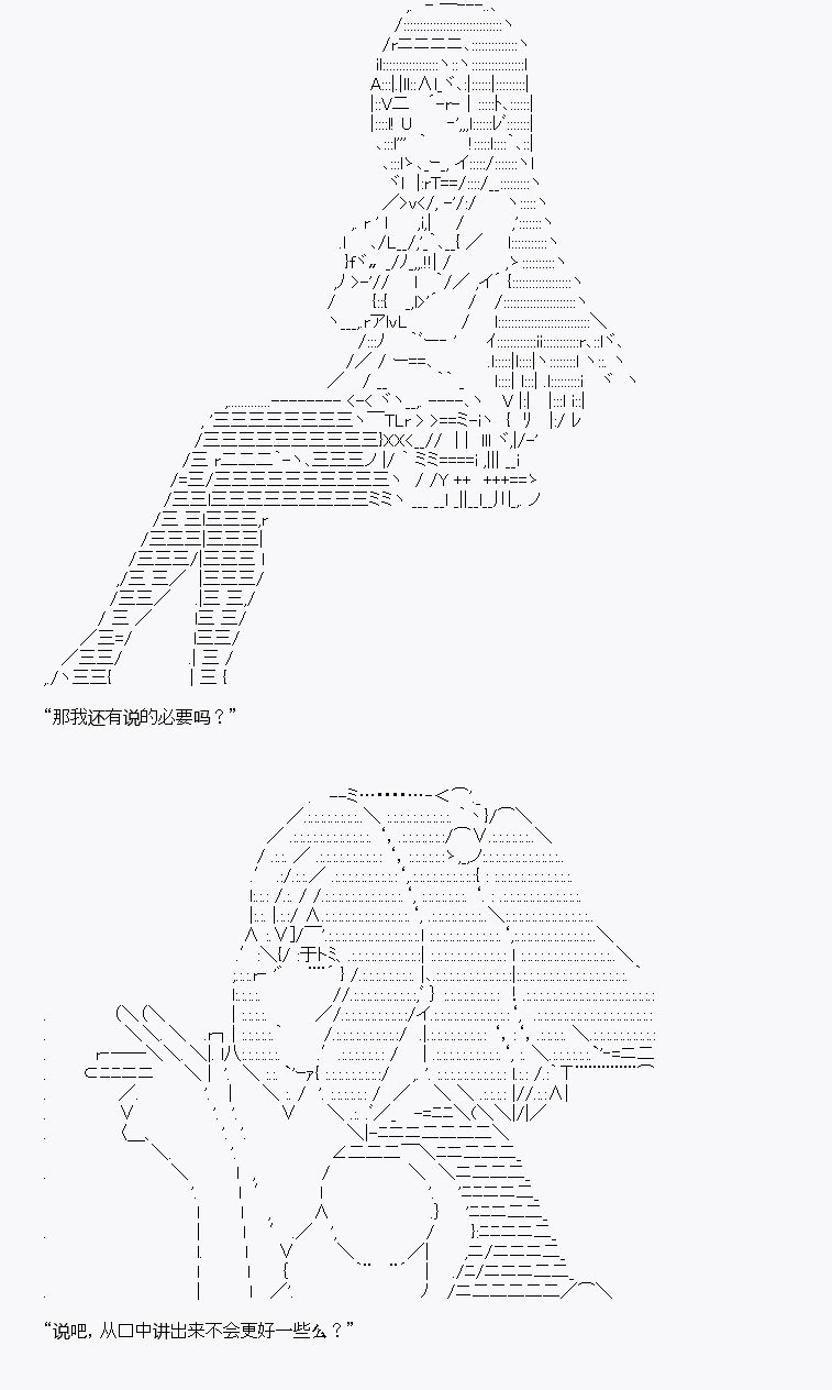 三途川