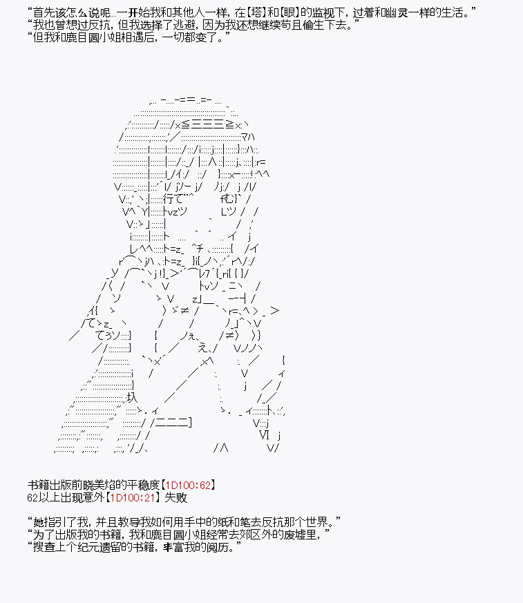 三途川