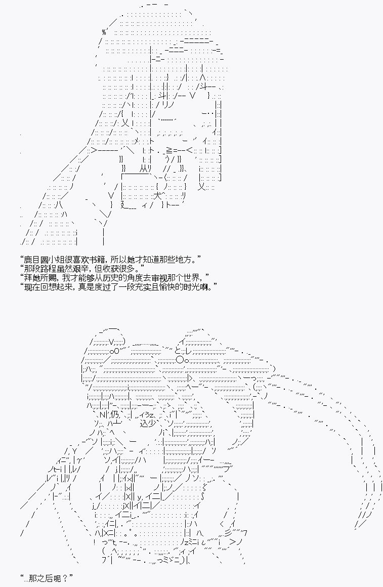 三途川