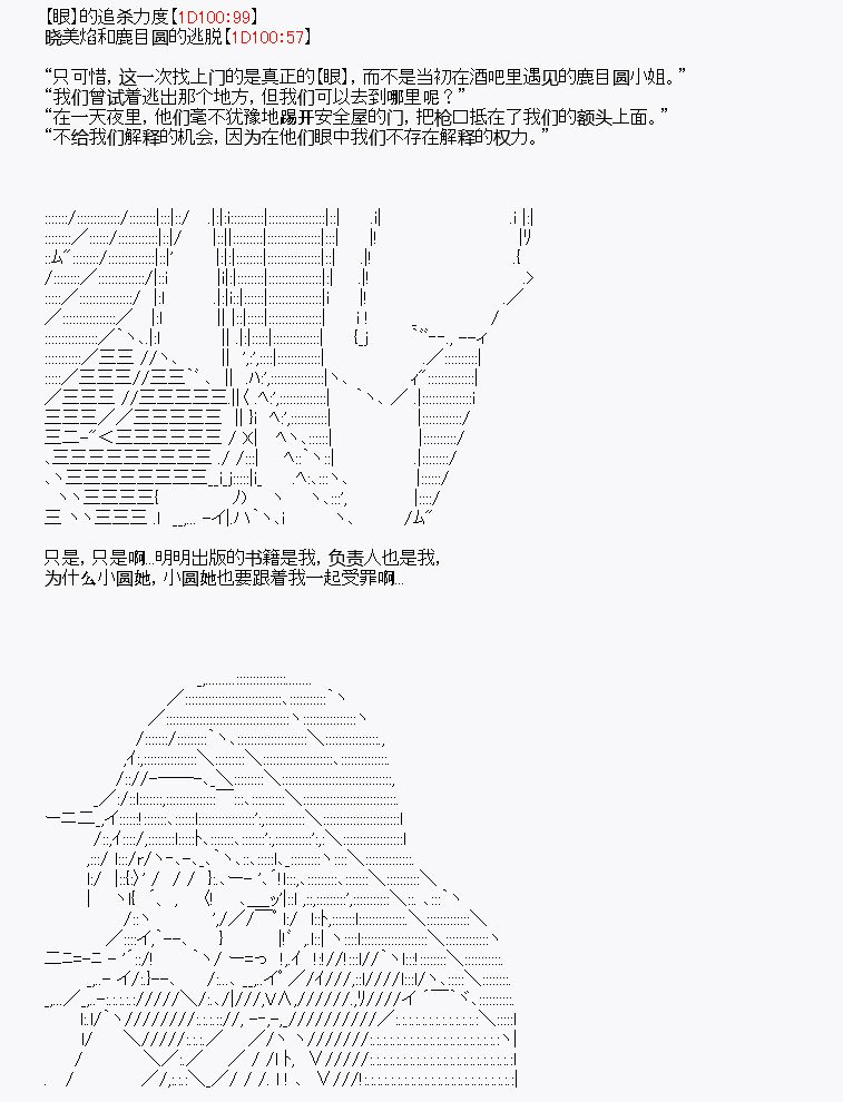 三途川
