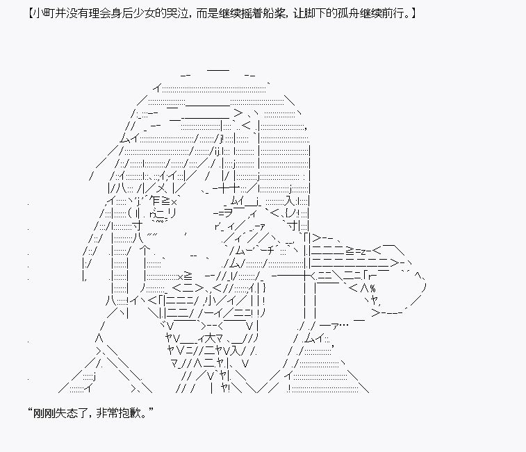 三途川