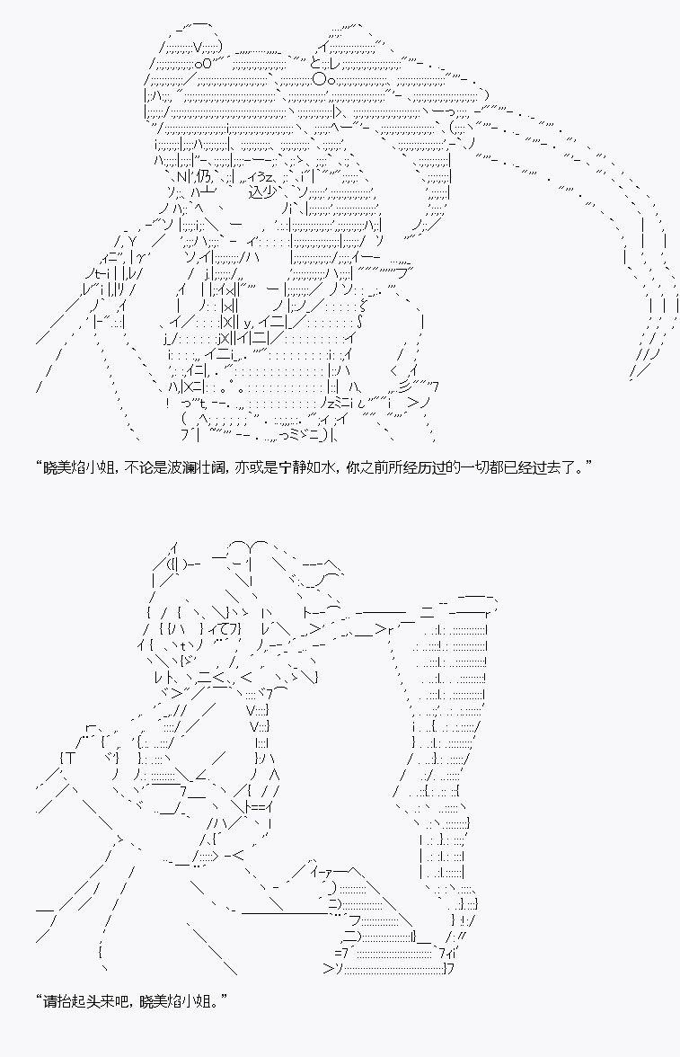 三途川