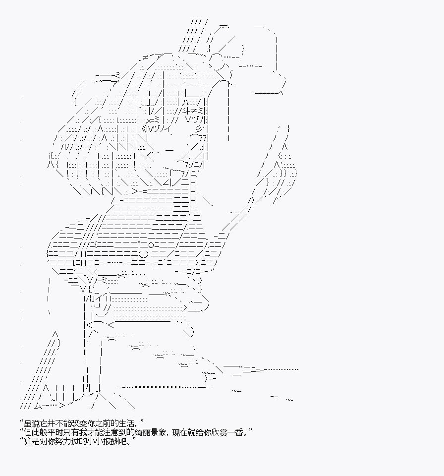 三途川