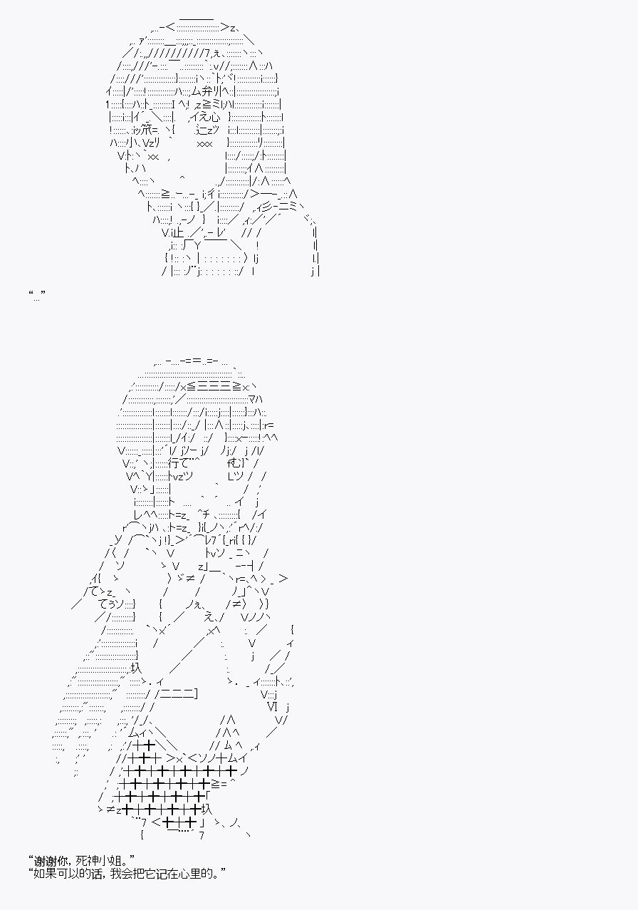 三途川