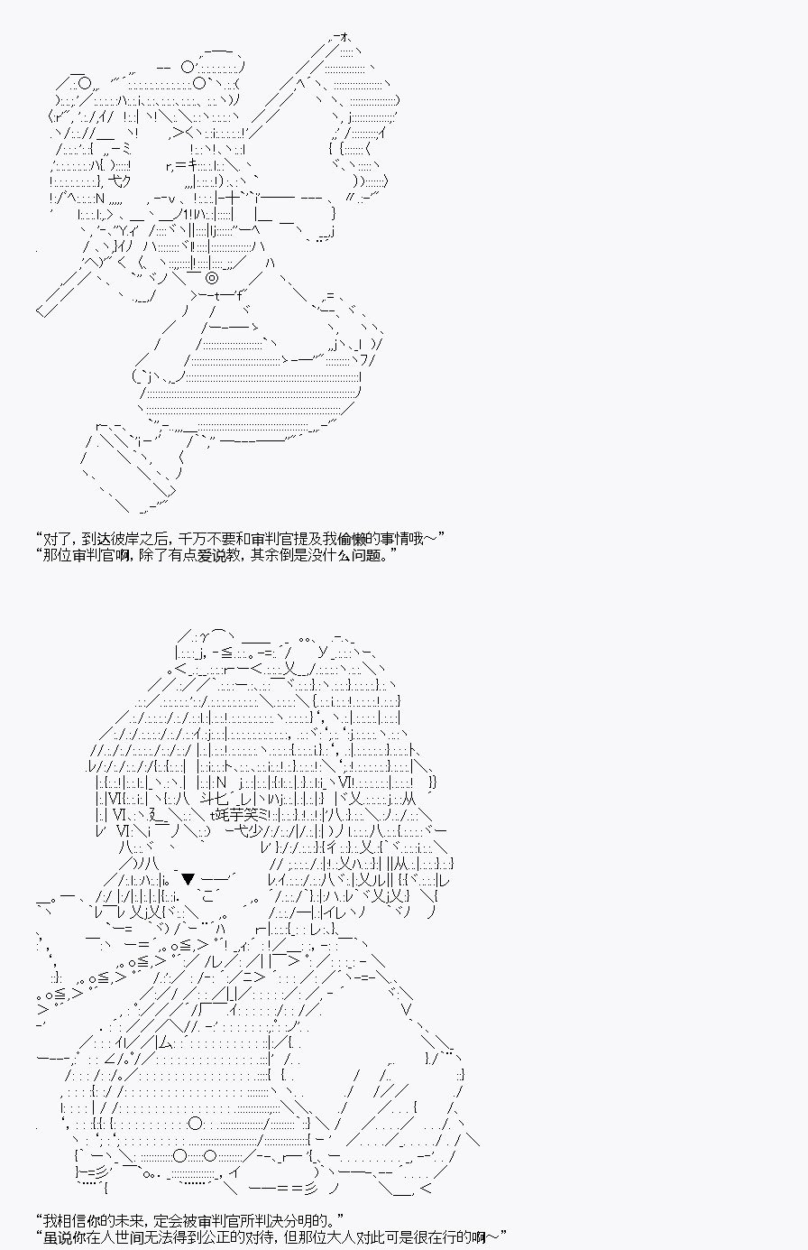 三途川