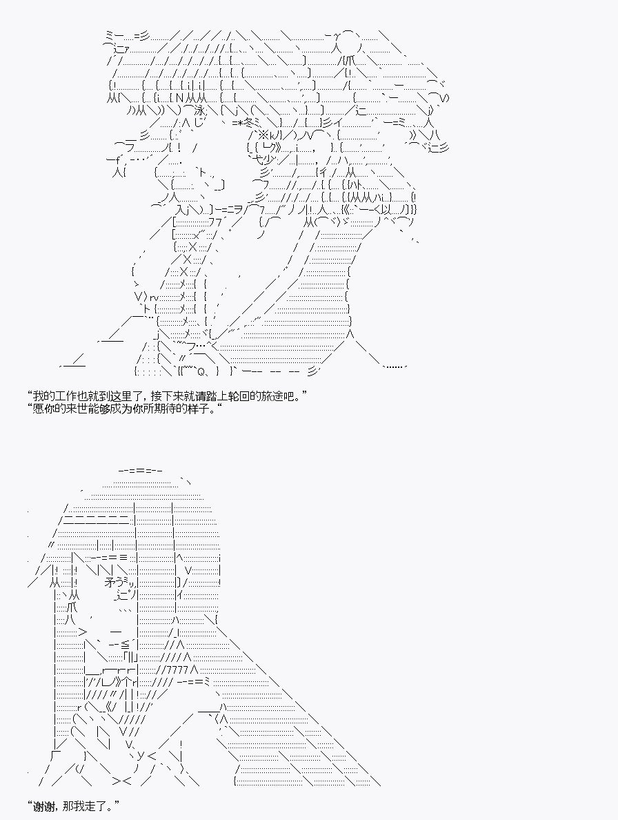 三途川