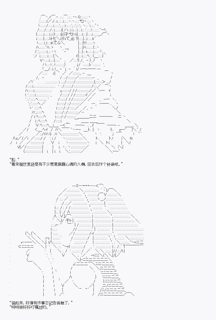 三途川