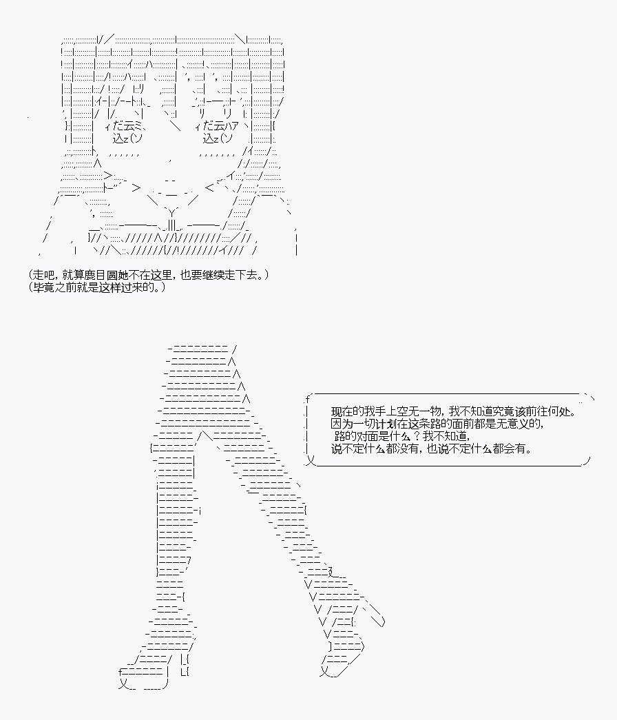三途川