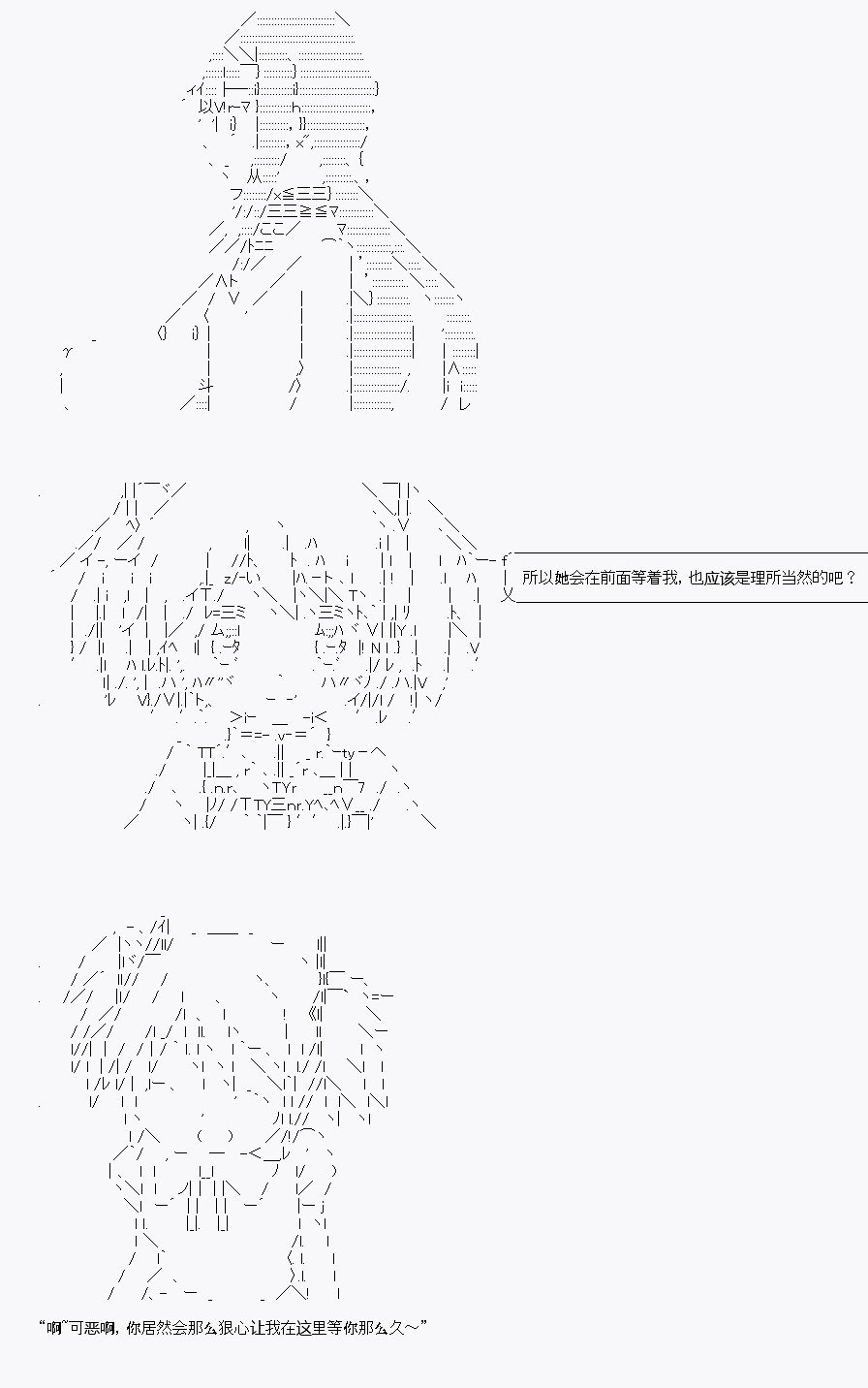 三途川