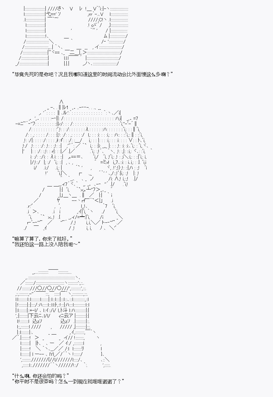三途川