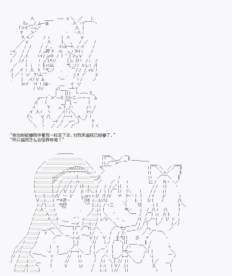 三途川