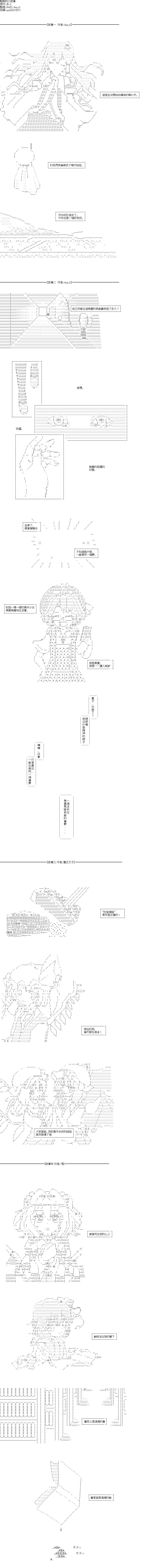 轻松愉快的小故事