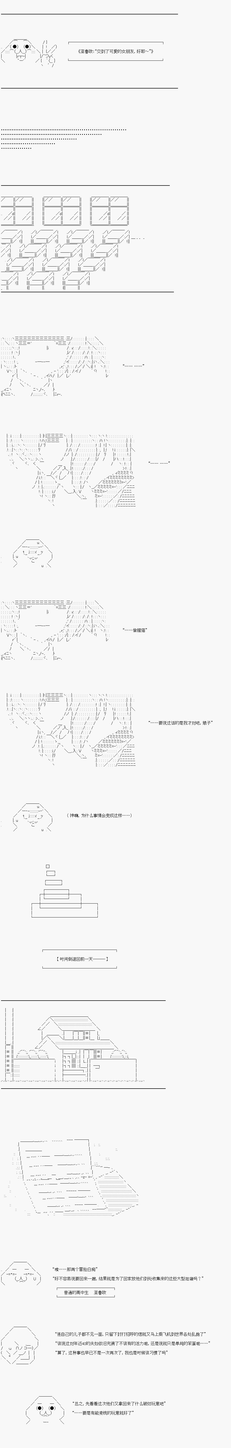 《女朋友》上