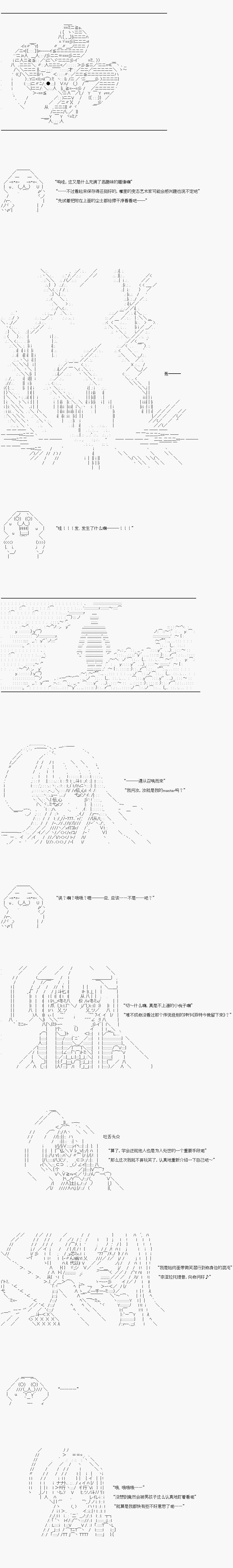 《女朋友》上