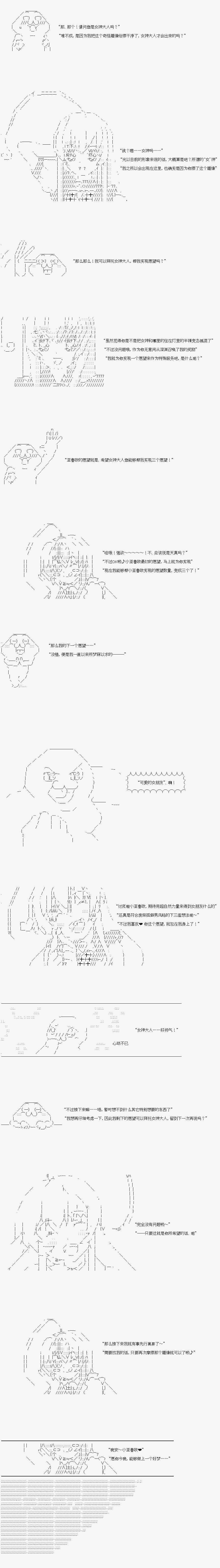 《女朋友》上
