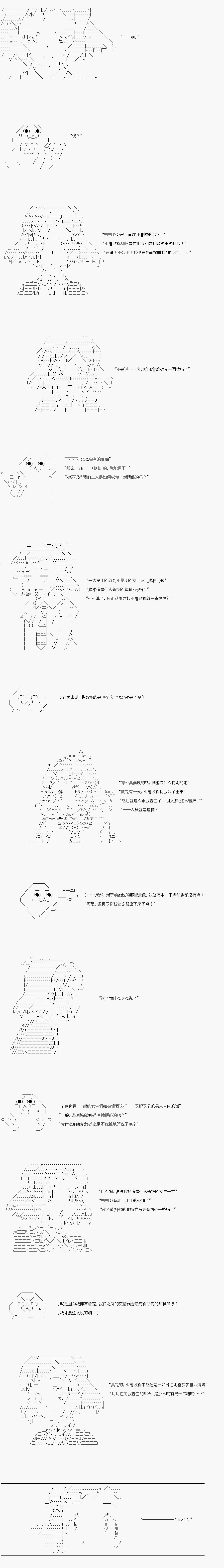 《女朋友》上