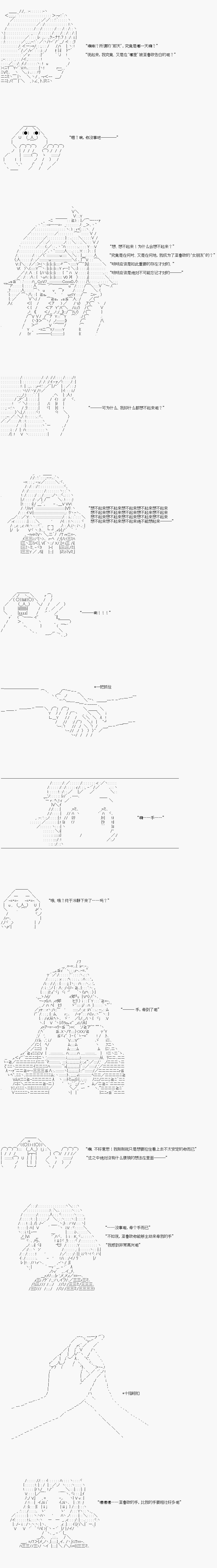 《女朋友》上