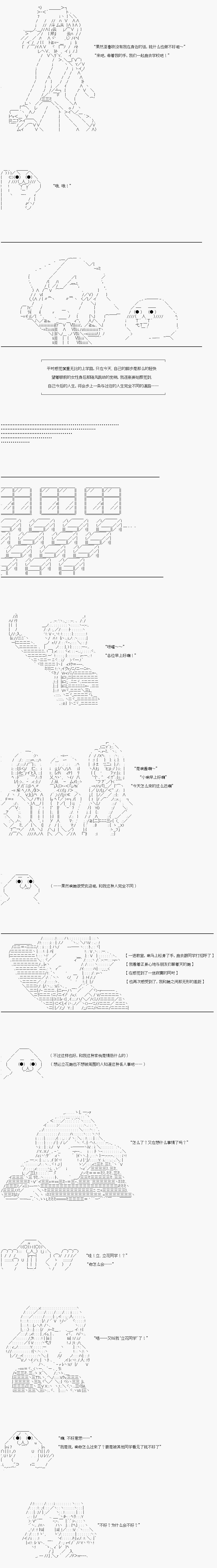 《女朋友》上