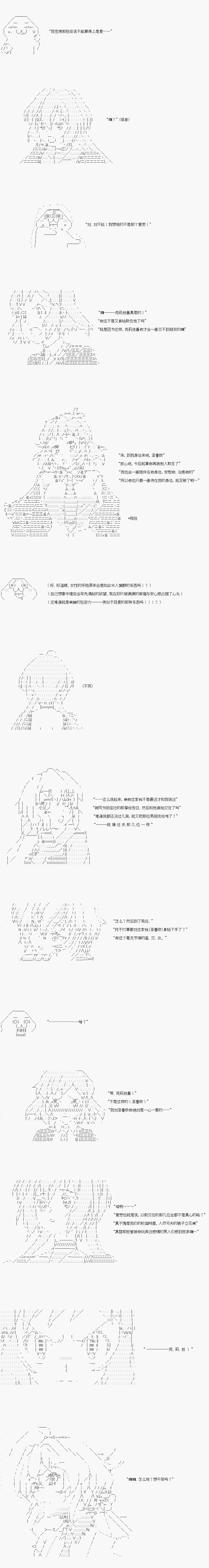 女朋友（中）