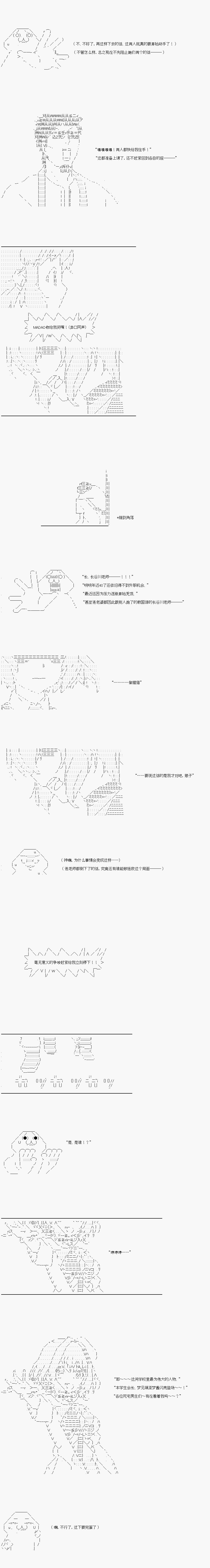 女朋友（中）