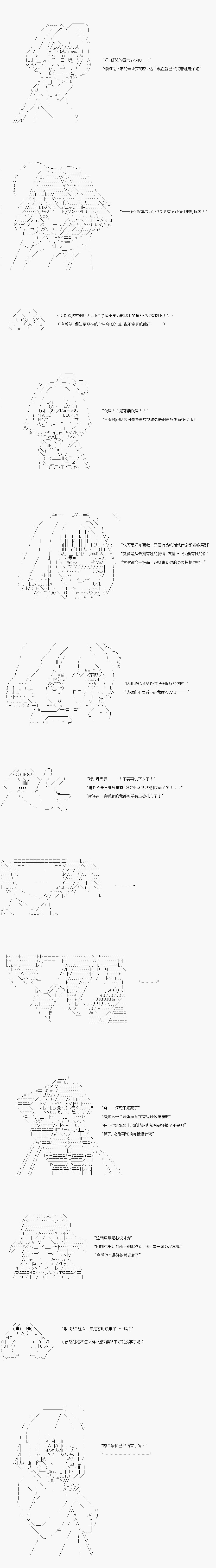 女朋友（中）
