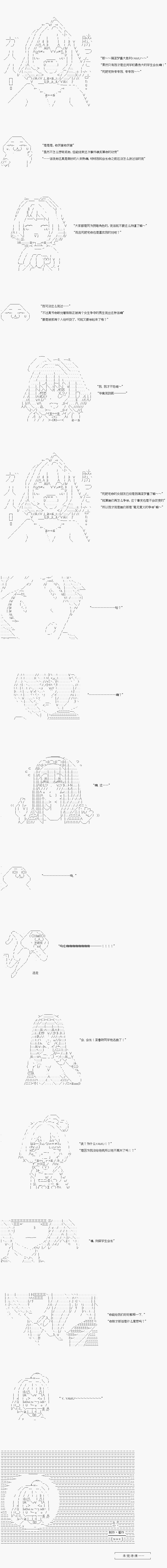 女朋友（中）