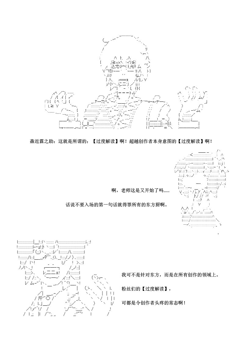 疯狂的设定必须被绝版