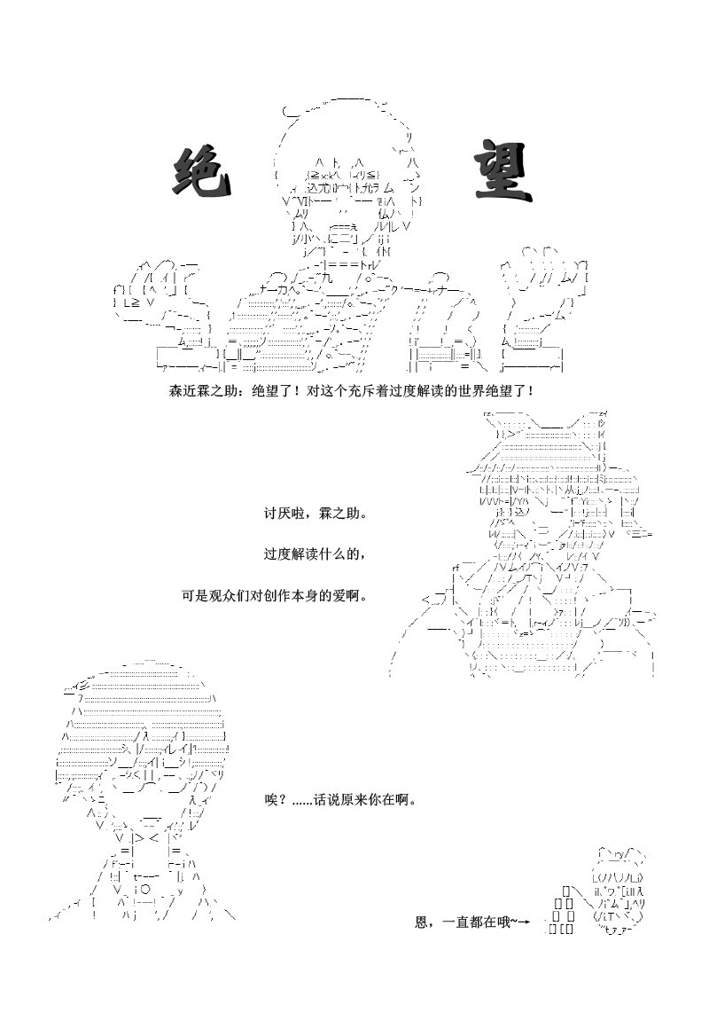 疯狂的设定必须被绝版