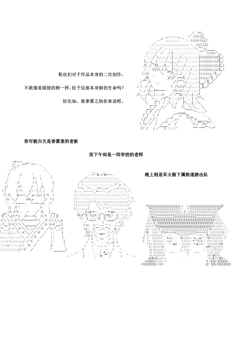 疯狂的设定必须被绝版