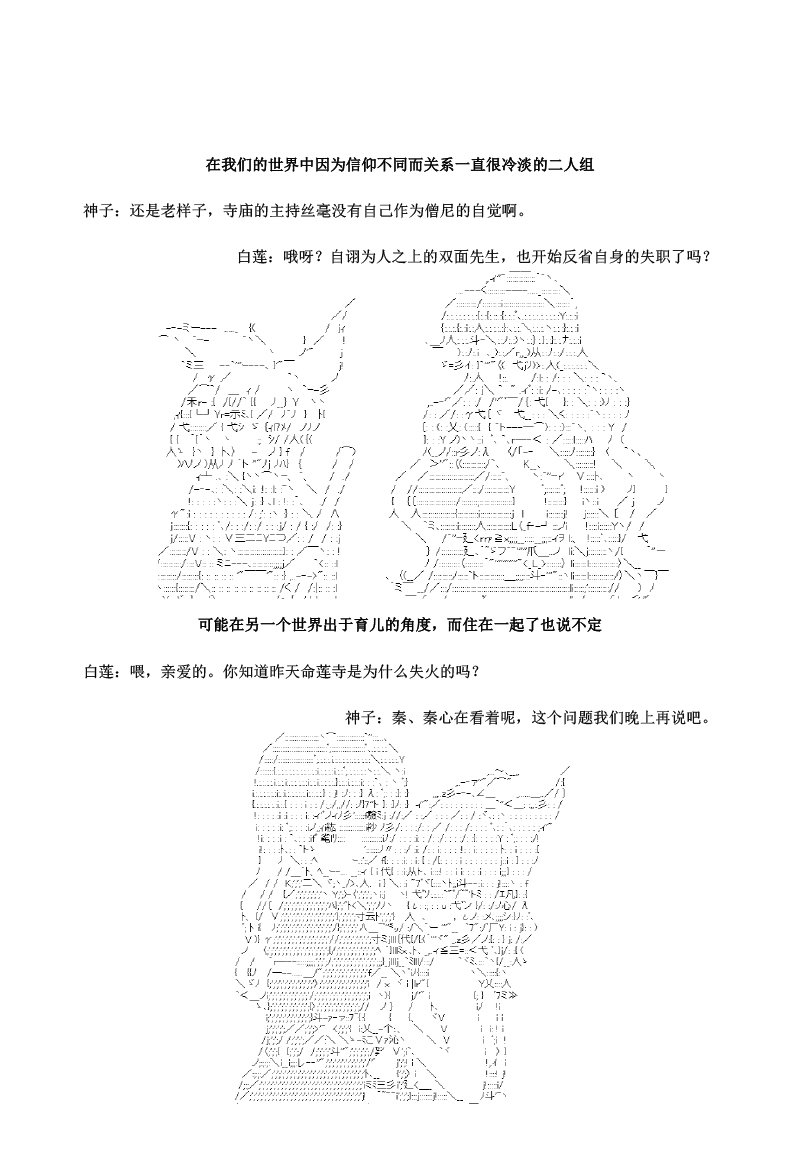 疯狂的设定必须被绝版