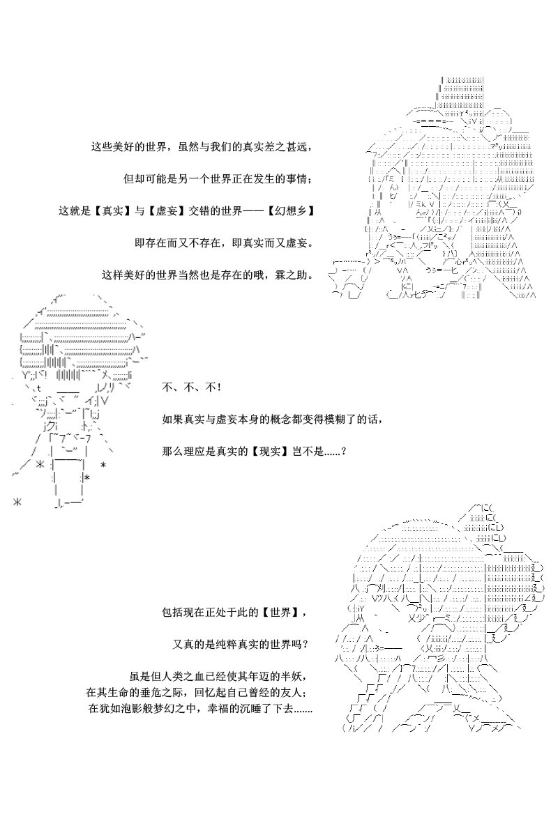 疯狂的设定必须被绝版
