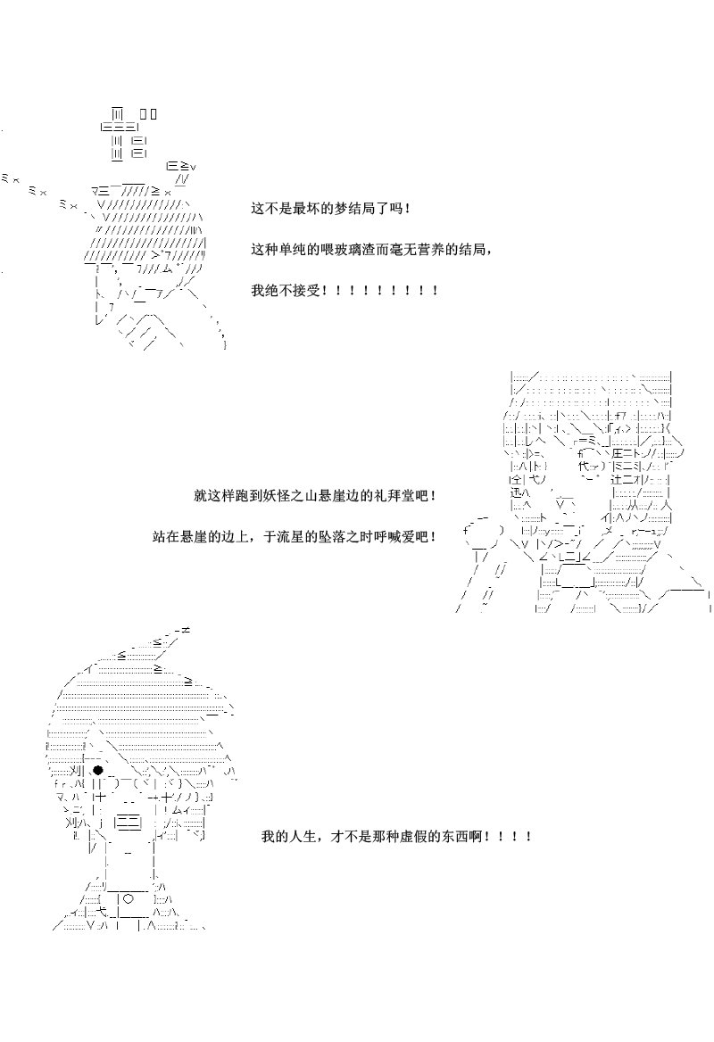 疯狂的设定必须被绝版
