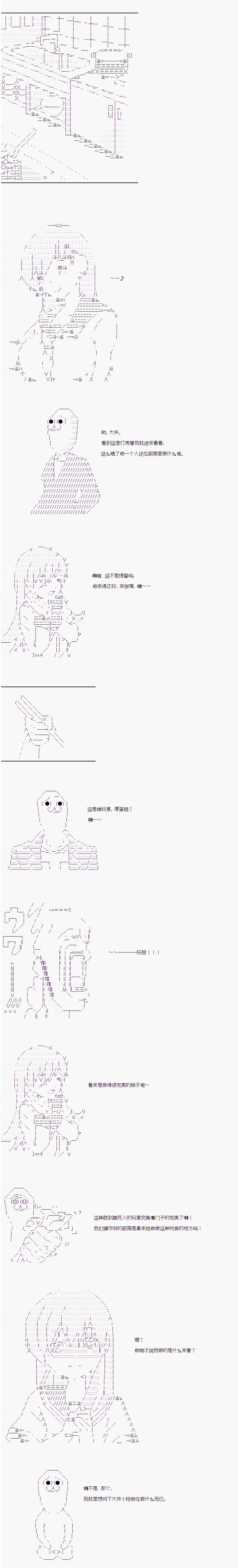 爱情便当