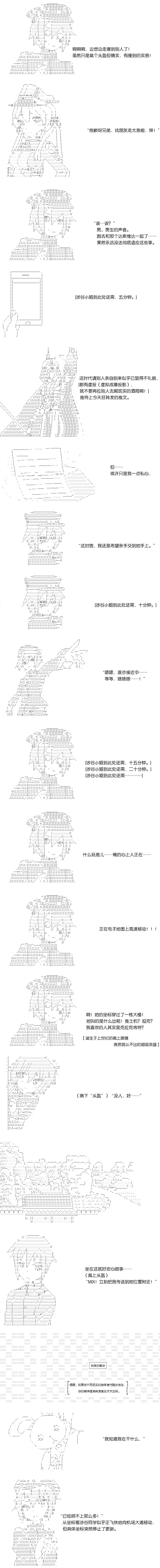 AA原创漫画交流记事簿 创刊号